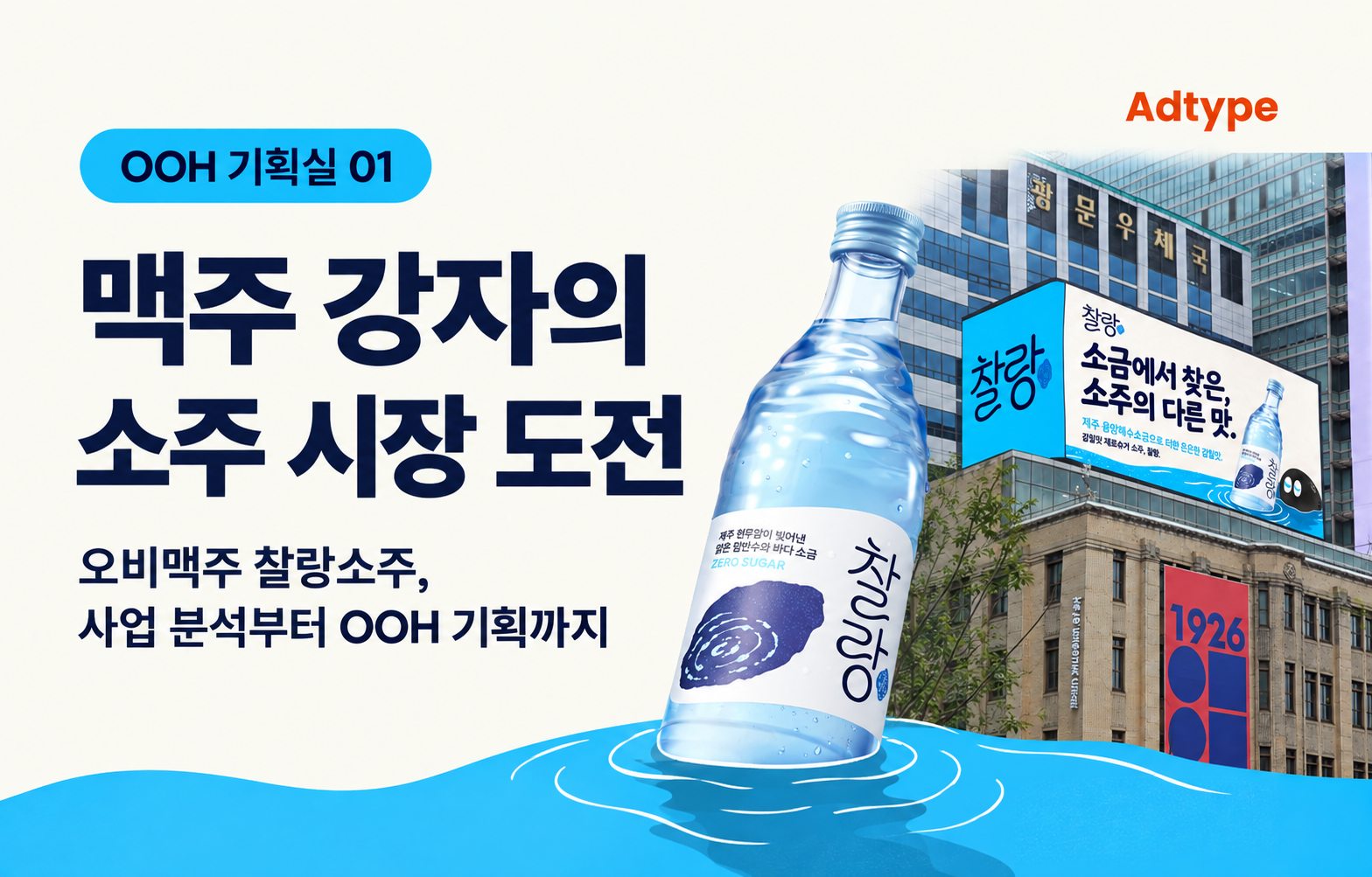 오늘의 인사이트 썸네일